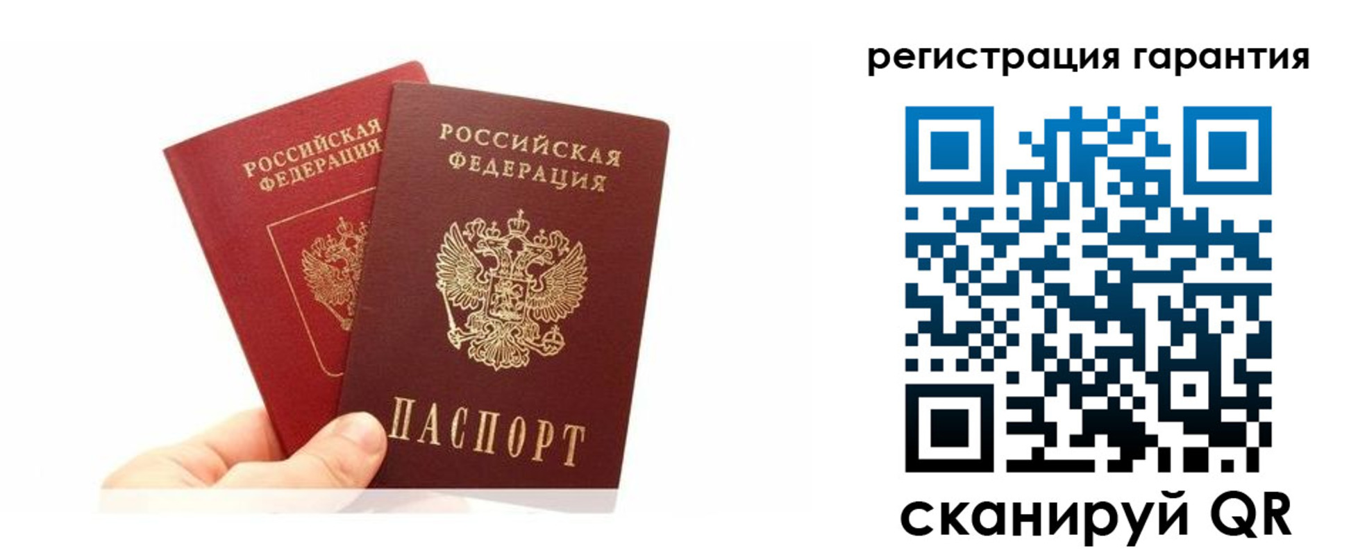 временная регистрация 2025 в Мамадыше