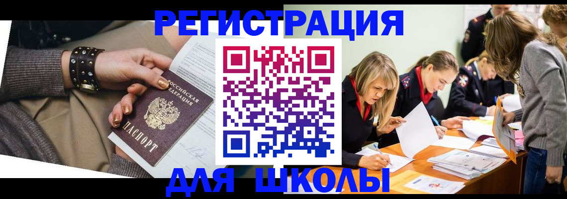 прописка от собственника в Мамадыше